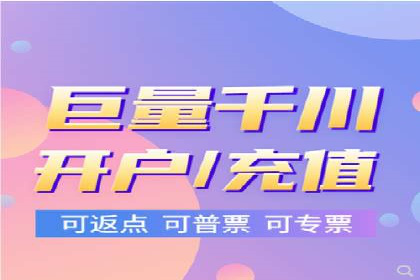 充值高返点案例：月入过万的实战经验