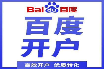 百度推广与社交媒体的结合案例